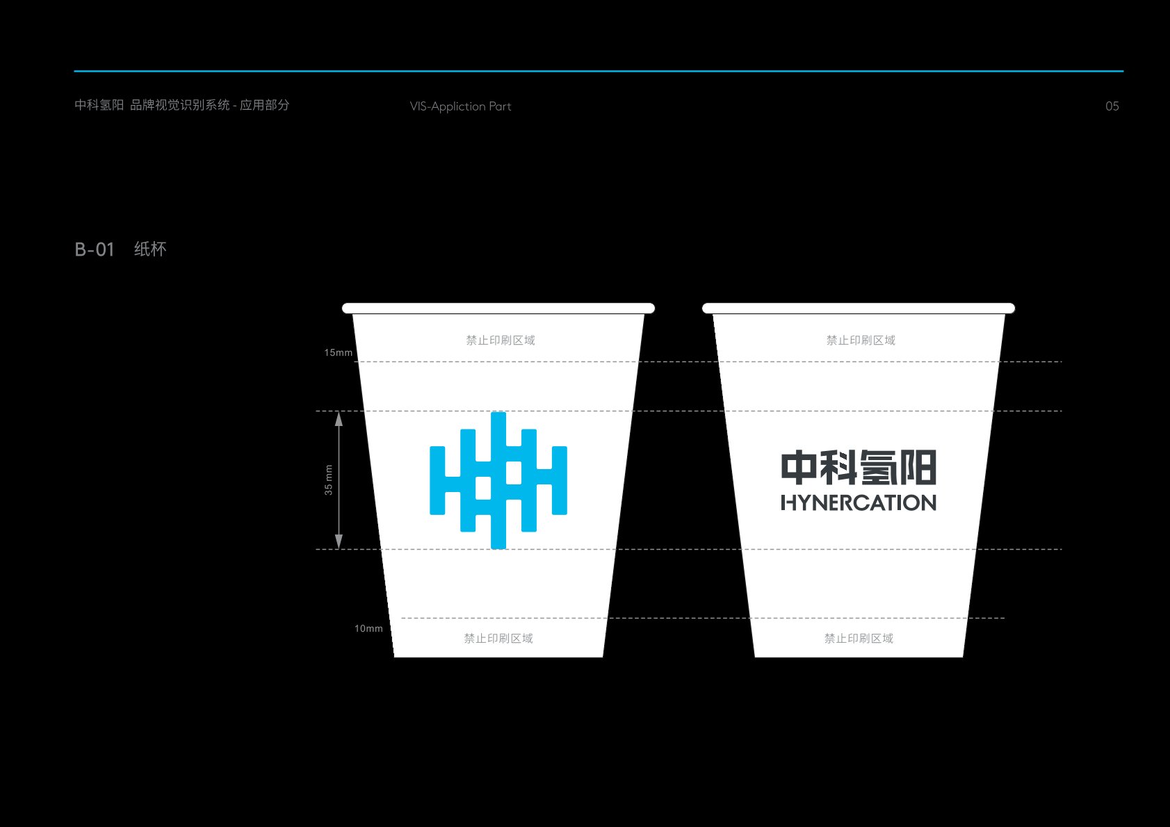 英德市VI设计公司